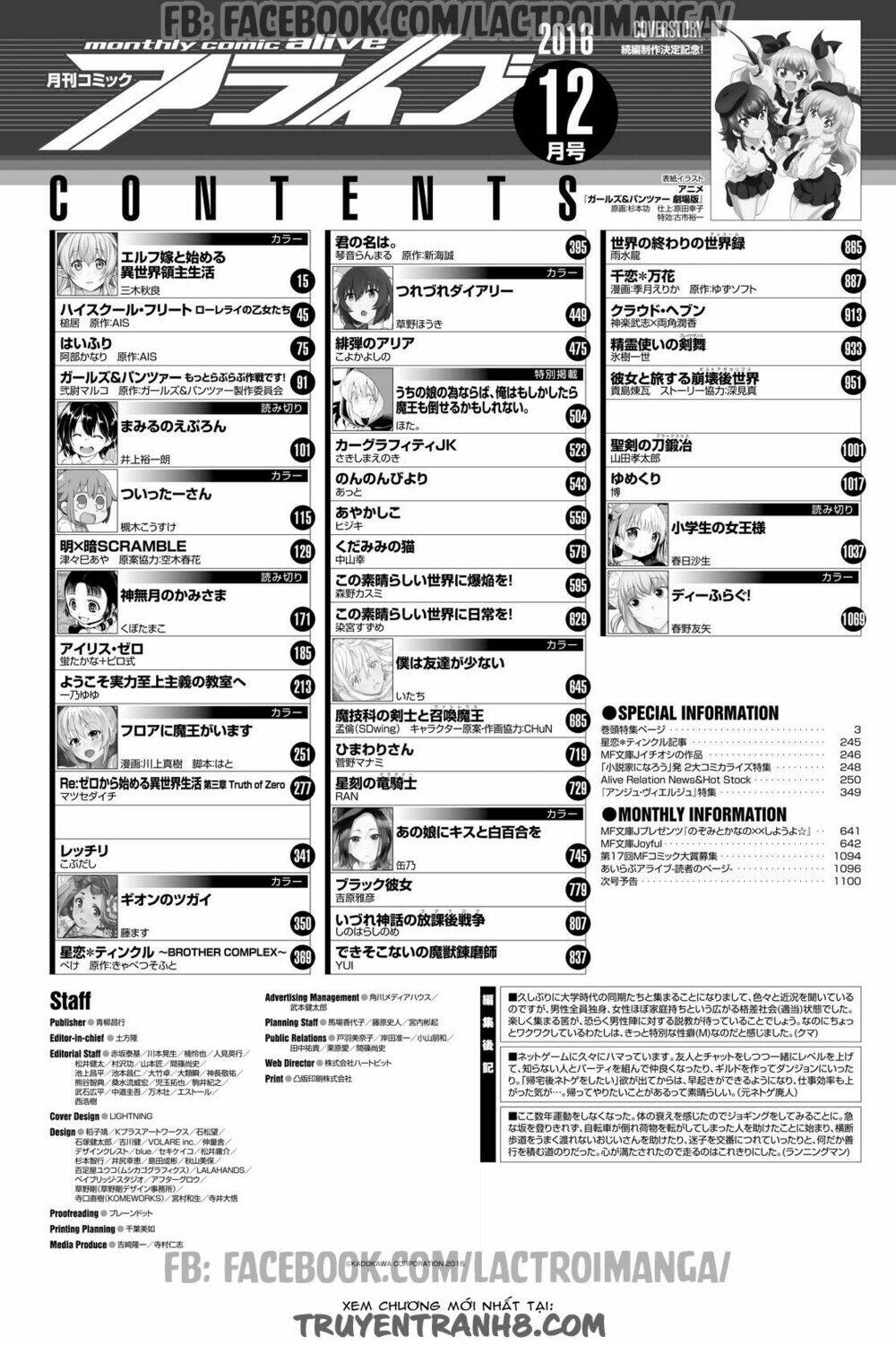 xuyên không tiên tộc tại dị giới chapter 0.5 3