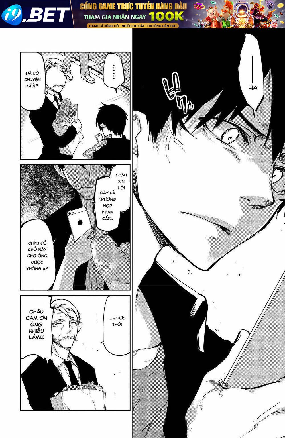 jiangshi kaitan blood chapter 41 12