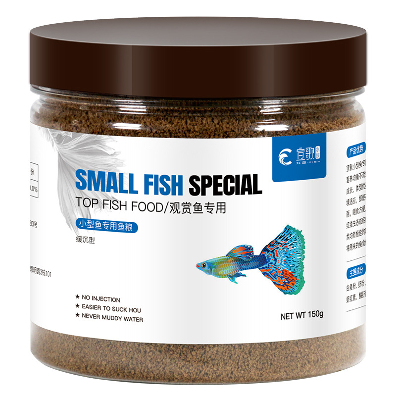 Thức ăn cho Cá 7 màu, cá guppy, con, giúp cá nhỏ mau kích size và lên full màu SMALL FISH SPECIAL 150g