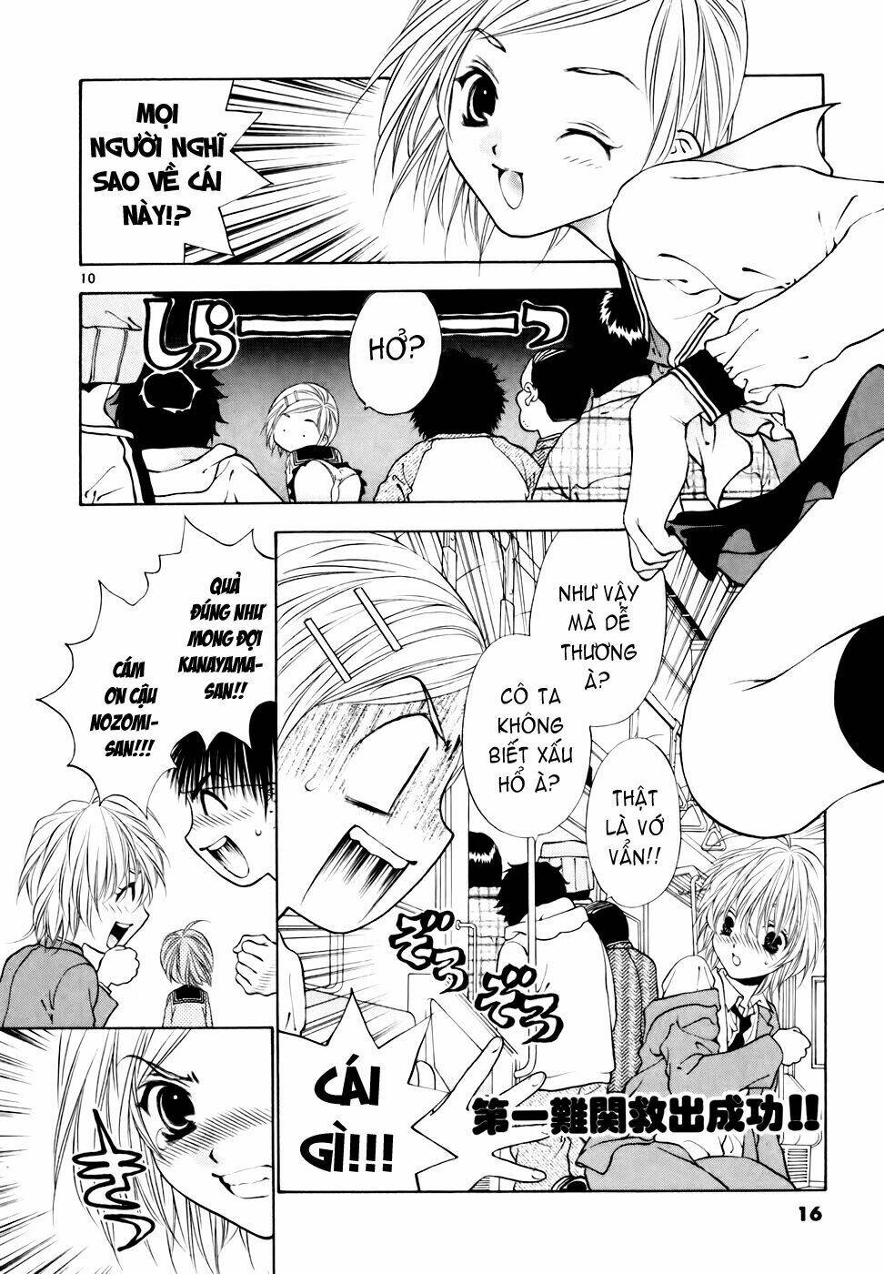 girls saurus dx chapter 33 14