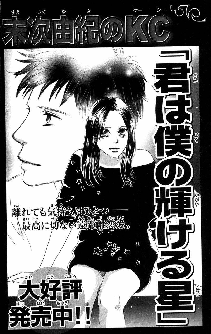 100% no kimi e chapter 4 53