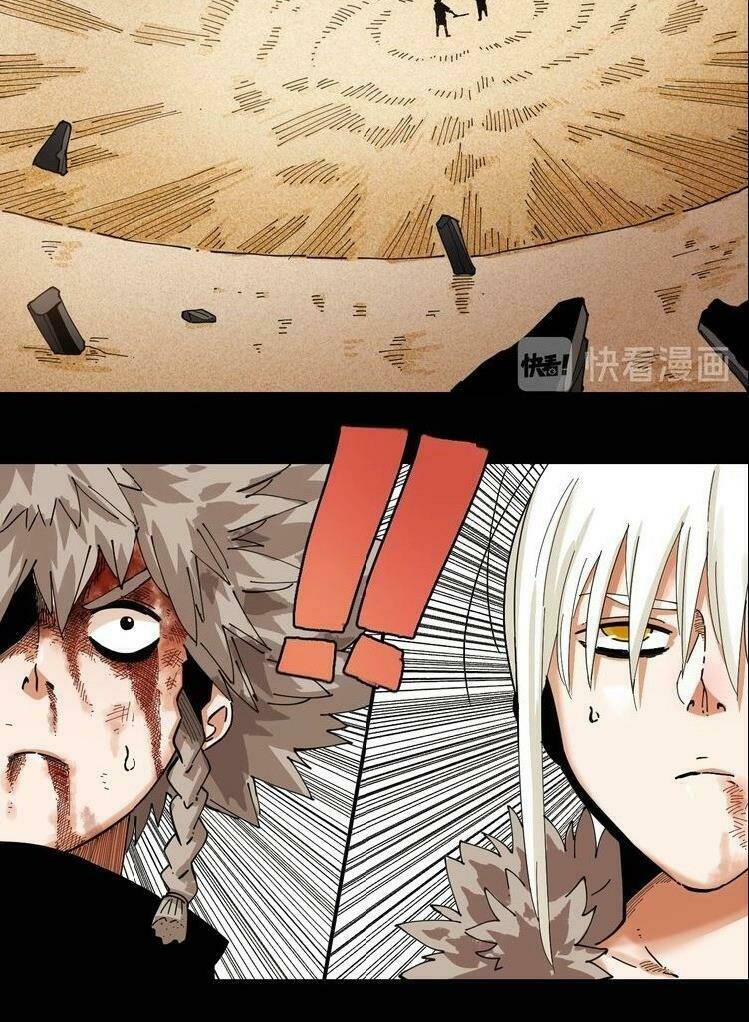 mạt thế chi thư chapter 20 14