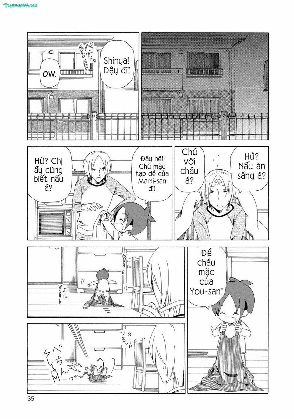 chichi to ko chapter 12 3