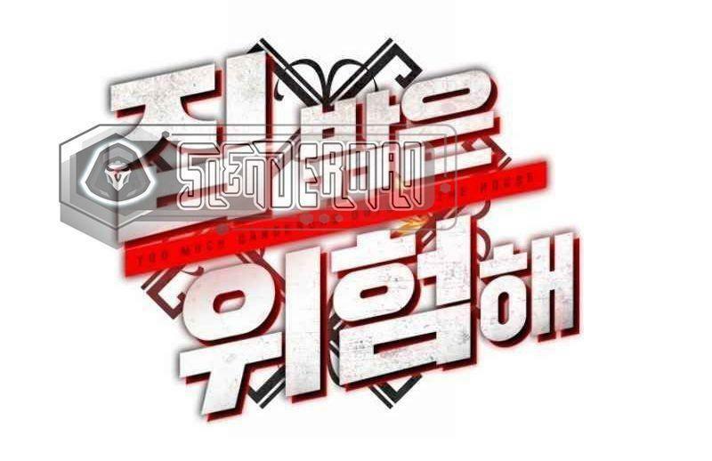 ngôi nhà kết nối với hầm ngục chapter 7 67