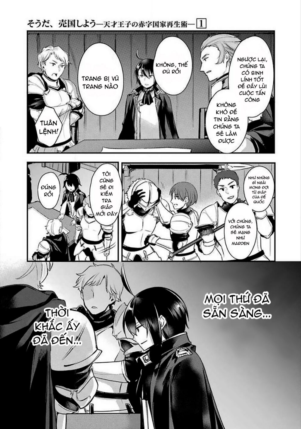 tensai ouji no akaji kokka saisei jutsu - souda, baikoku shiyou chapter 7 3