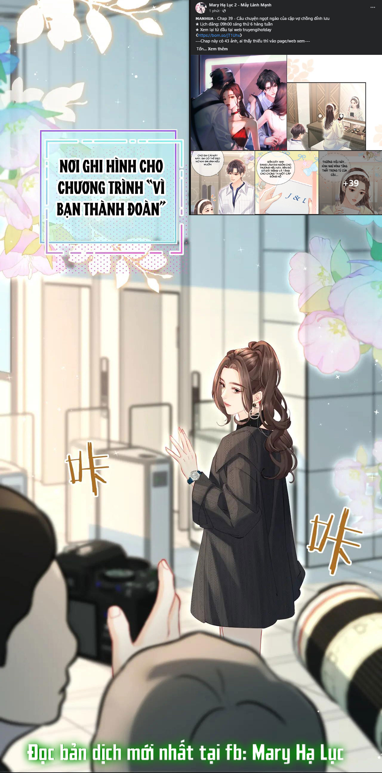 câu chuyện ngọt ngào của cặp vợ chồng đỉnh lưu chapter 39.1 17