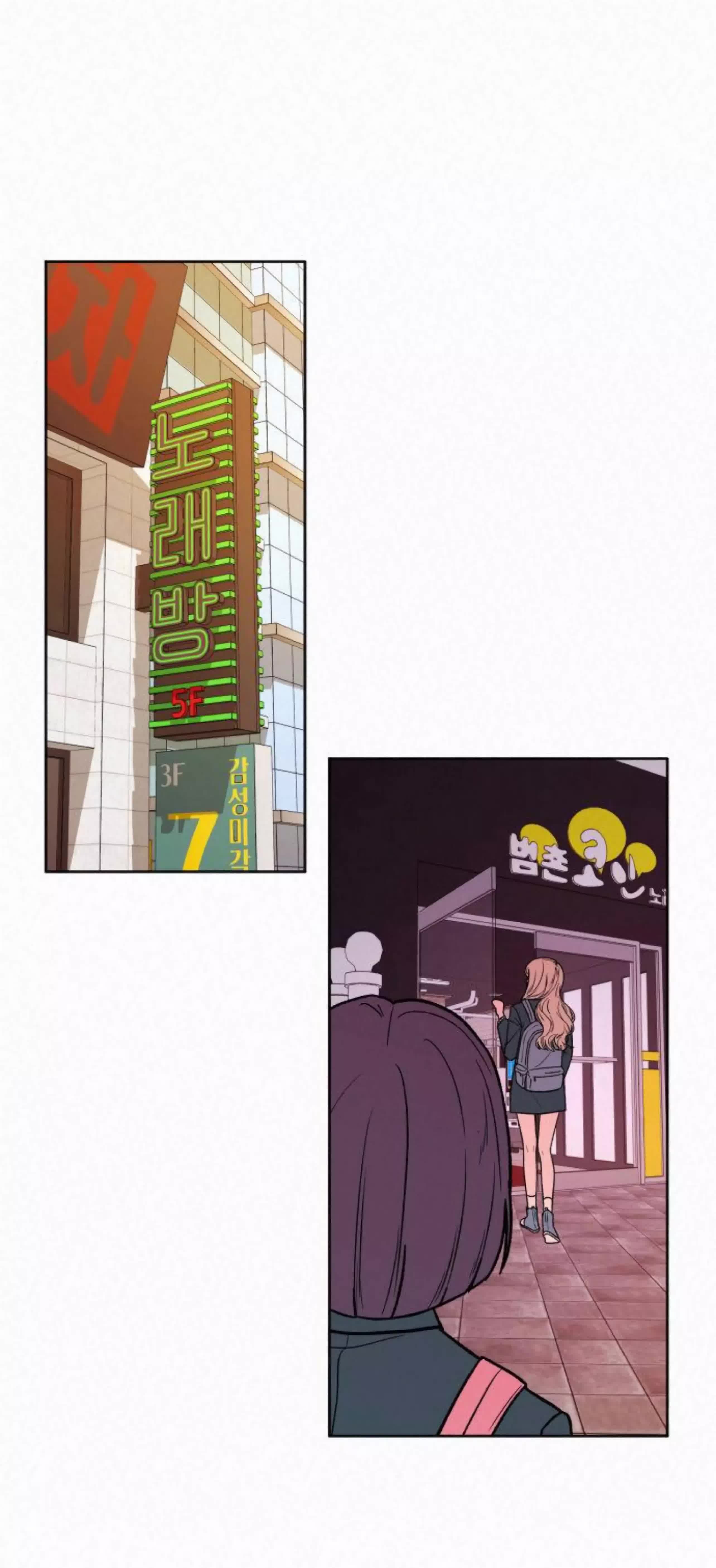 kế hoạch tình yêu trong sáng chapter 12.2 27