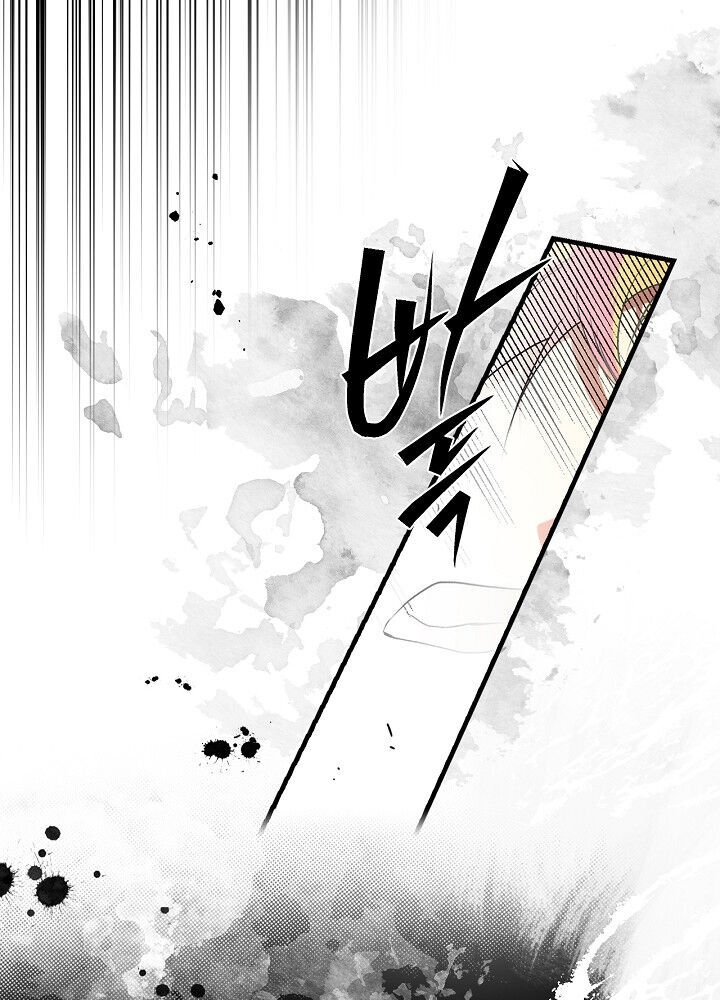 quý cô bí ẩn - secret lady chapter 2 73