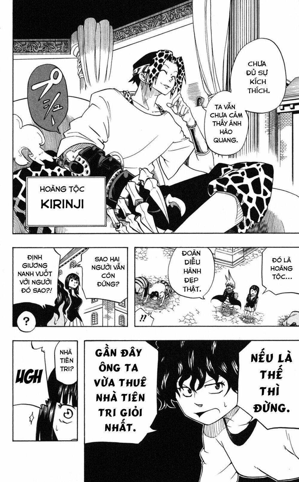 mitsukubi condor chapter 3 15