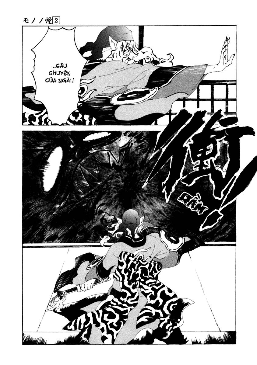 mononoke chapter 12 16