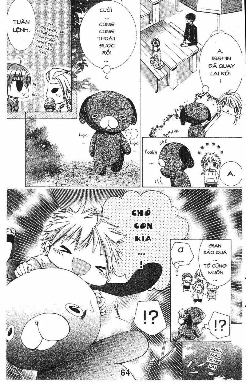 amai akuma ga warau chapter 16 4