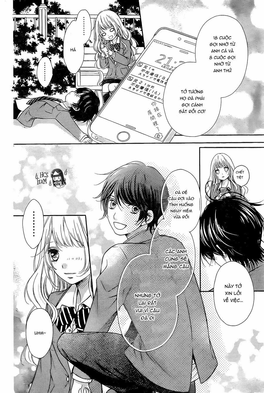 kimi to dake wa koi ni ochinai chapter 1 42
