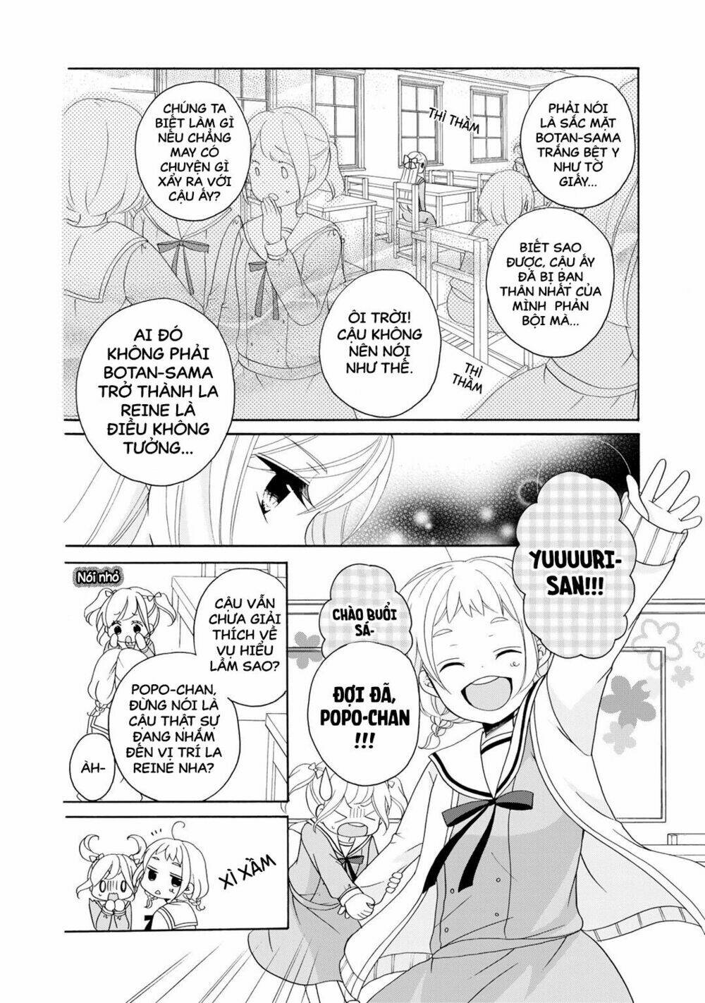 tomodachi gokko (yamada daisy) chapter 3 7