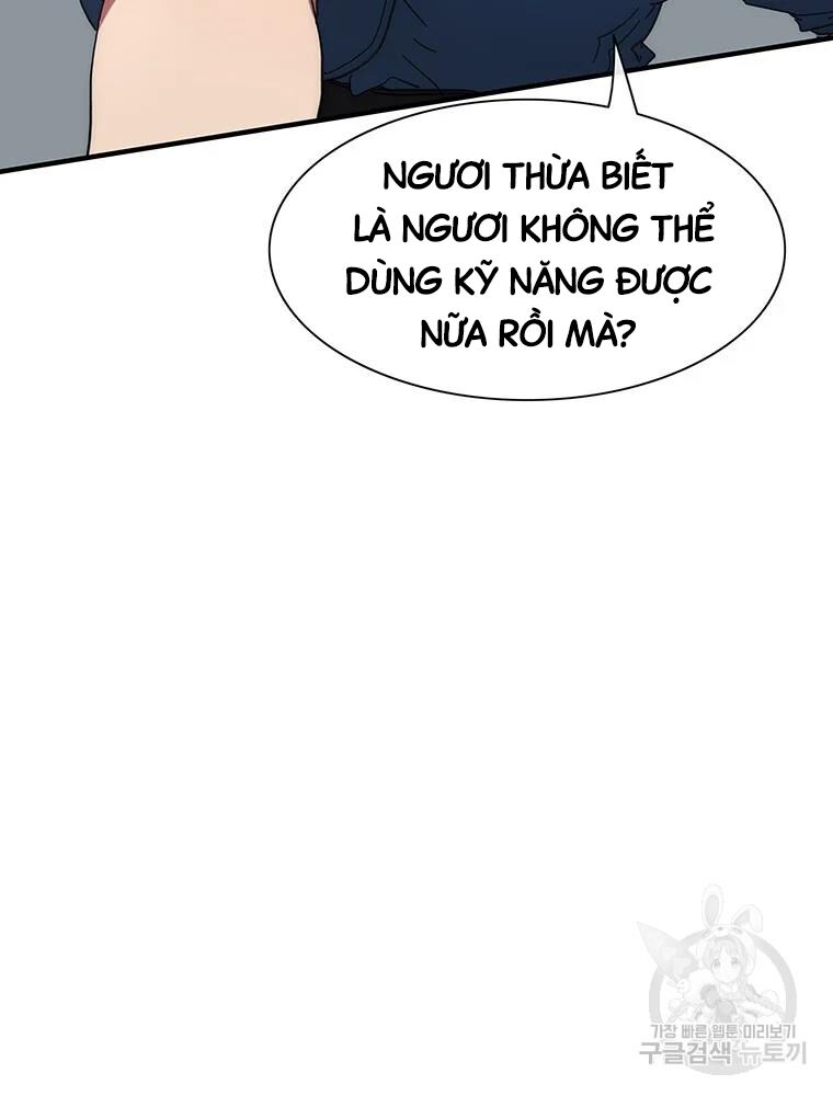 các chòm sao chỉ chú ý mình tôi chapter 33 47