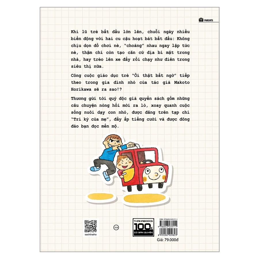 Ờ, đâu cũng vào đấy… chắc thế - Bản Quyền