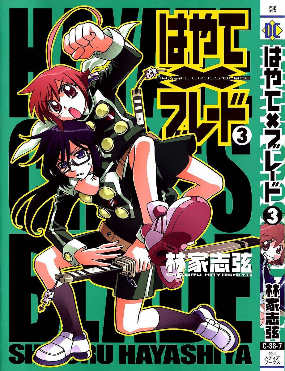 hayate x blade chapter 14 1