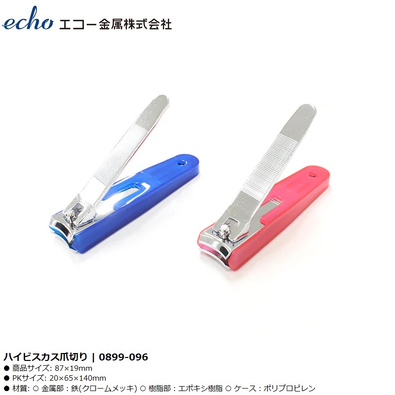 Bấm móng tay Echo Hibiscus - Hàng Nội Địa Nhật Bản nhập khẩu