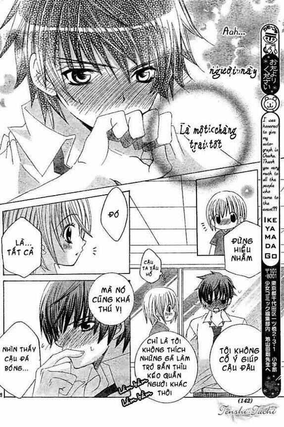 uwasa no midori-kun!! chapter 2 27