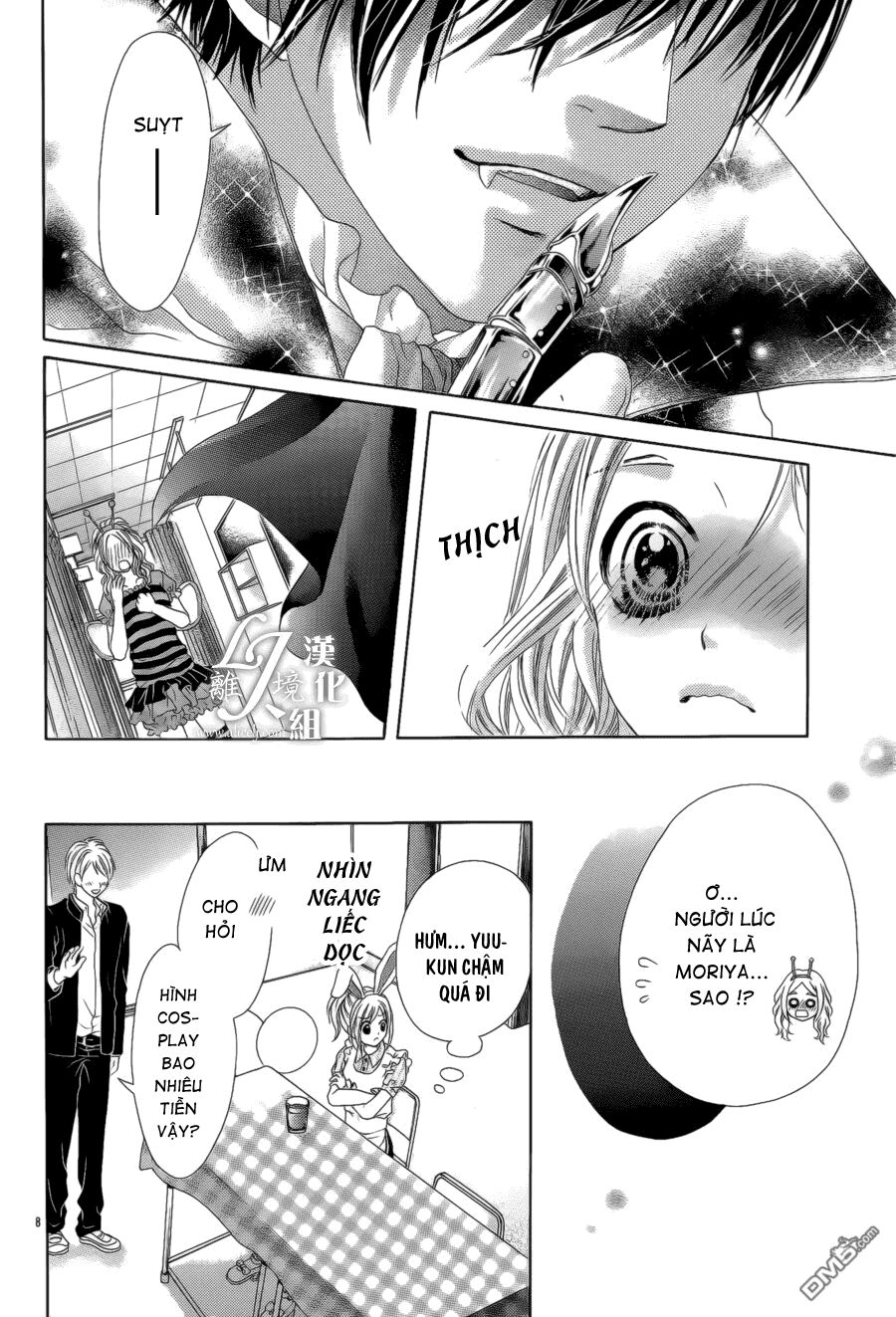 17-sai, kiss to dilemma chapter 21 9