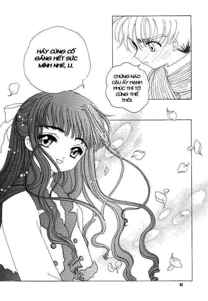 card captor sakura doujinshi - cache cache chapter 2 17