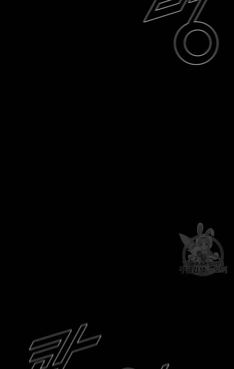 mật mã mê cung chapter 87 54