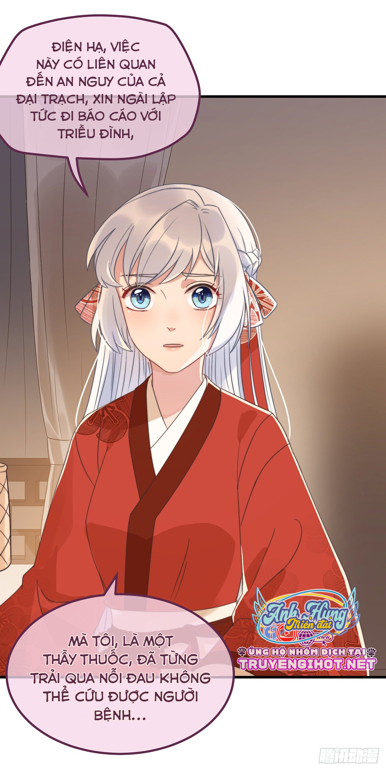 công lược sủng thê của sí hán vương. chapter 18 37