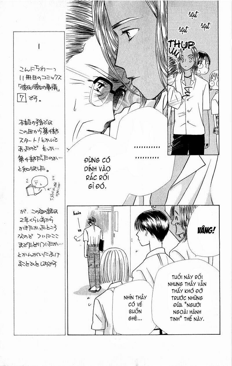 kare kano hajimemashita chapter 27 11