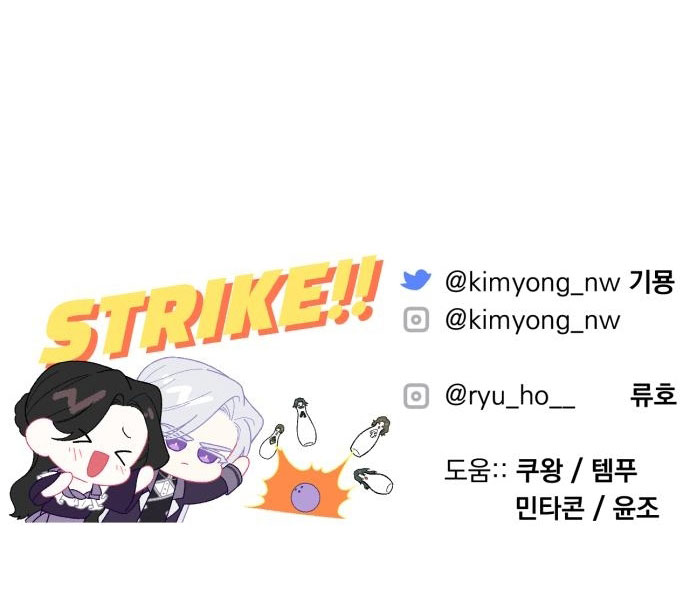 dành cho nhân vật bị bỏ rơi yêu thích nhất của tôi chapter 65.2 26