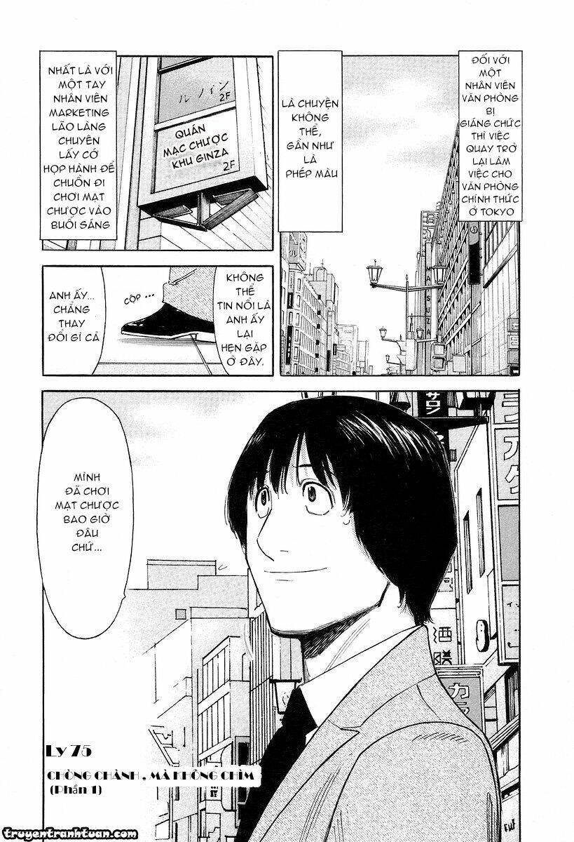 bartender chapter 75 1