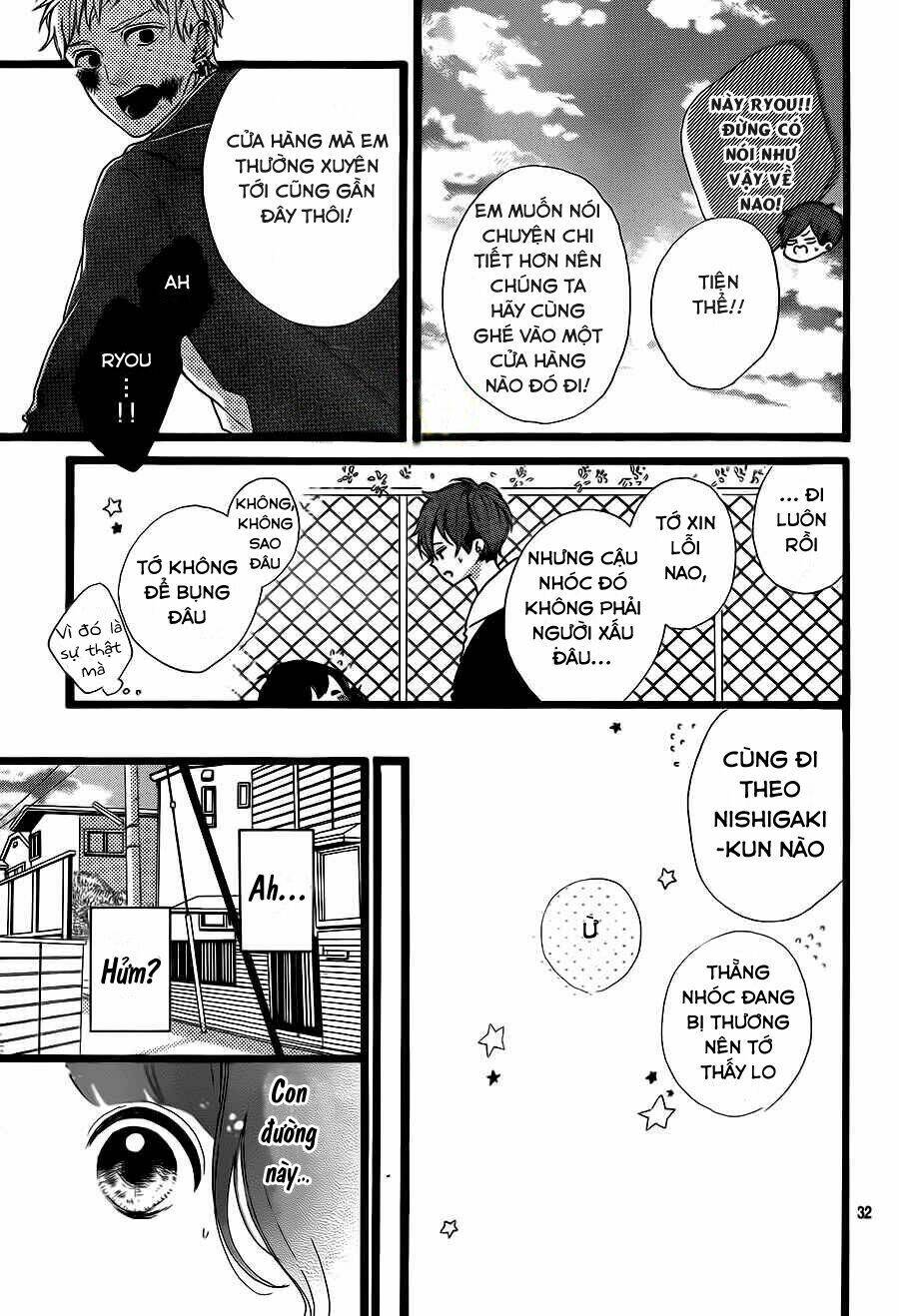 honey (meguro amu) chapter 26 34