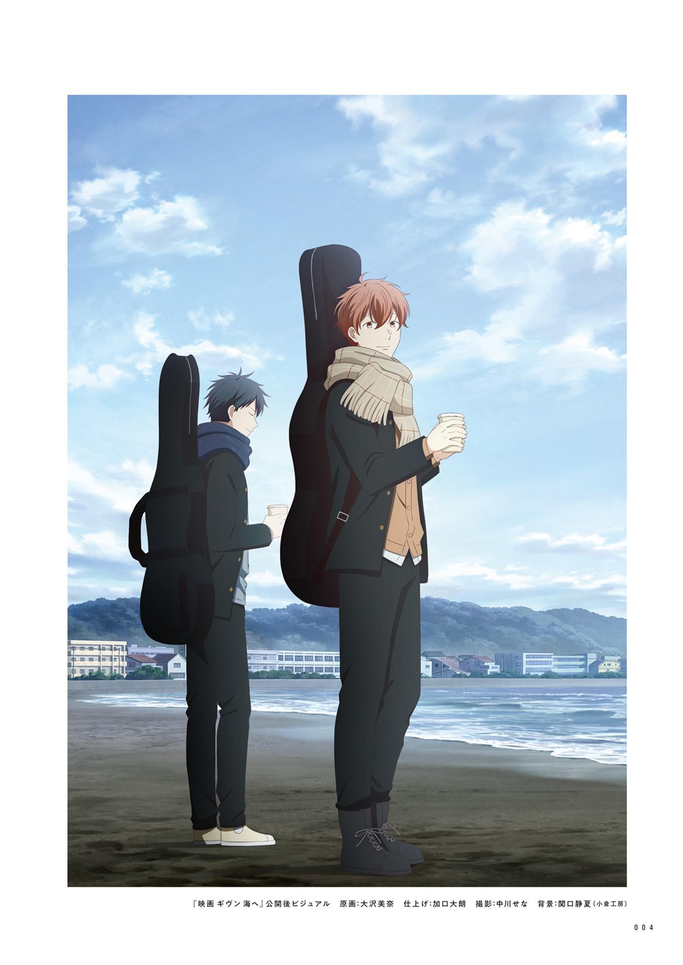 Sách ngoại văn: Animated Movie Given Complete Guidebook Memory & Memory Records (Japanese Edition)