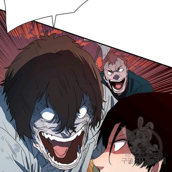 các chòm sao chỉ chú ý mình tôi chapter 26 36