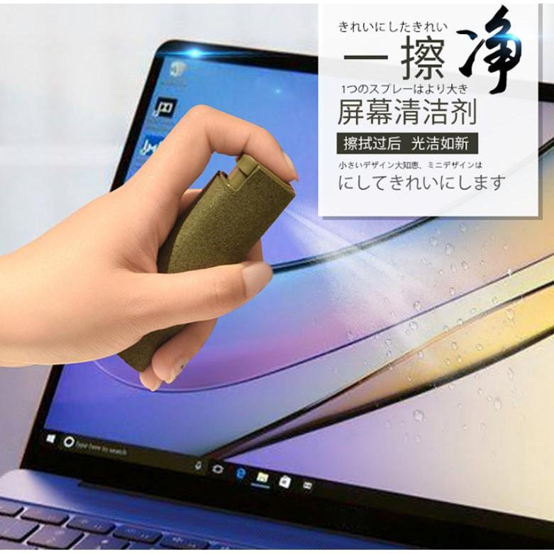 Dung dịch vệ sinh màn hình laptop máy tính bảng điện thoại Screen Care Japan - AsiaMart