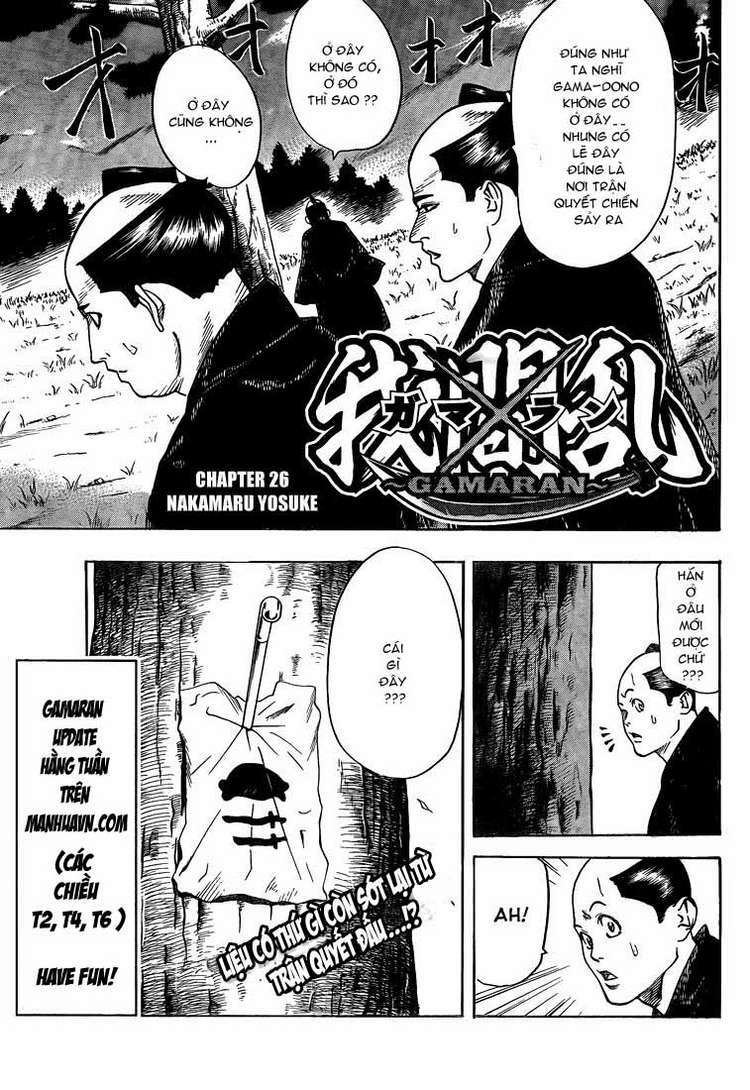 gamaran chapter 27 1