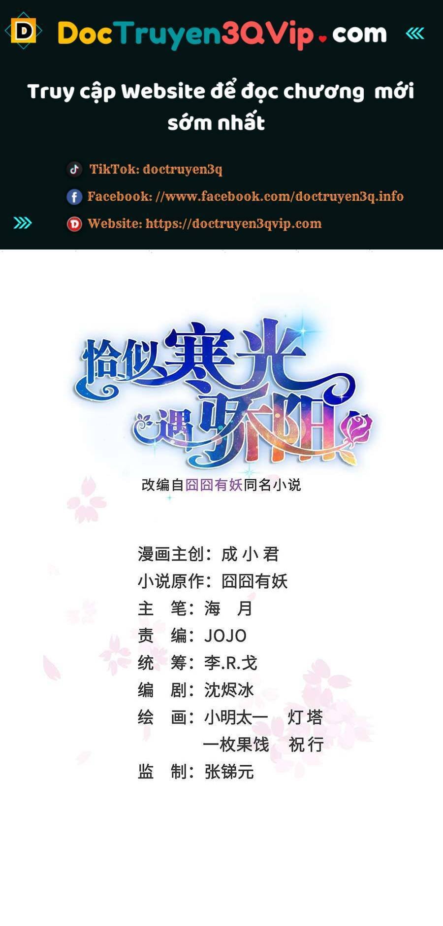 bạn học tôi là lính đánh thuê chapter 204 420