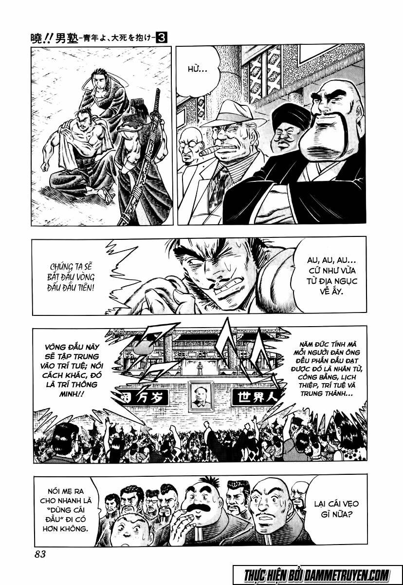 akakatsuki!! otokojuku - seinen yo, taishi wo idake chapter 20 4