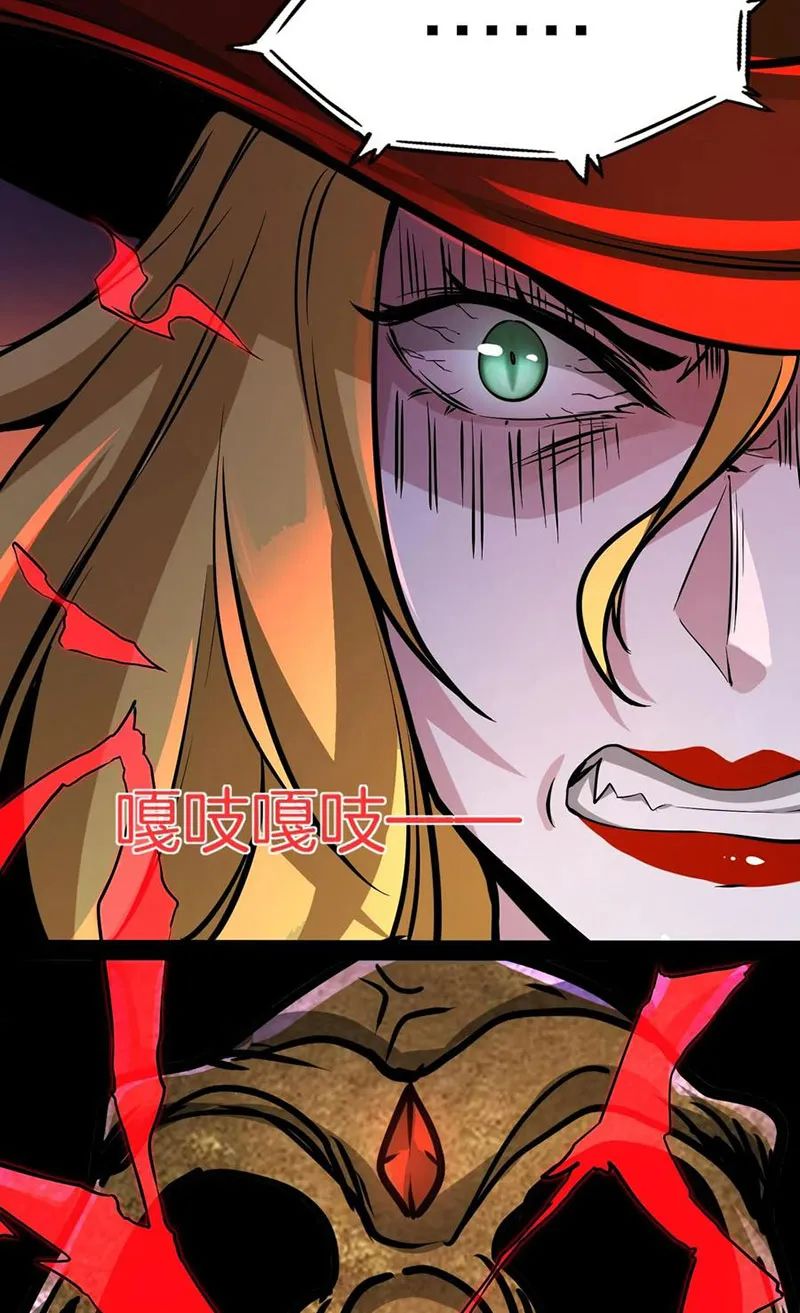 quỷ dị dược tề sư: bệnh nhân của ta đều là kinh khủng chapter 62 17