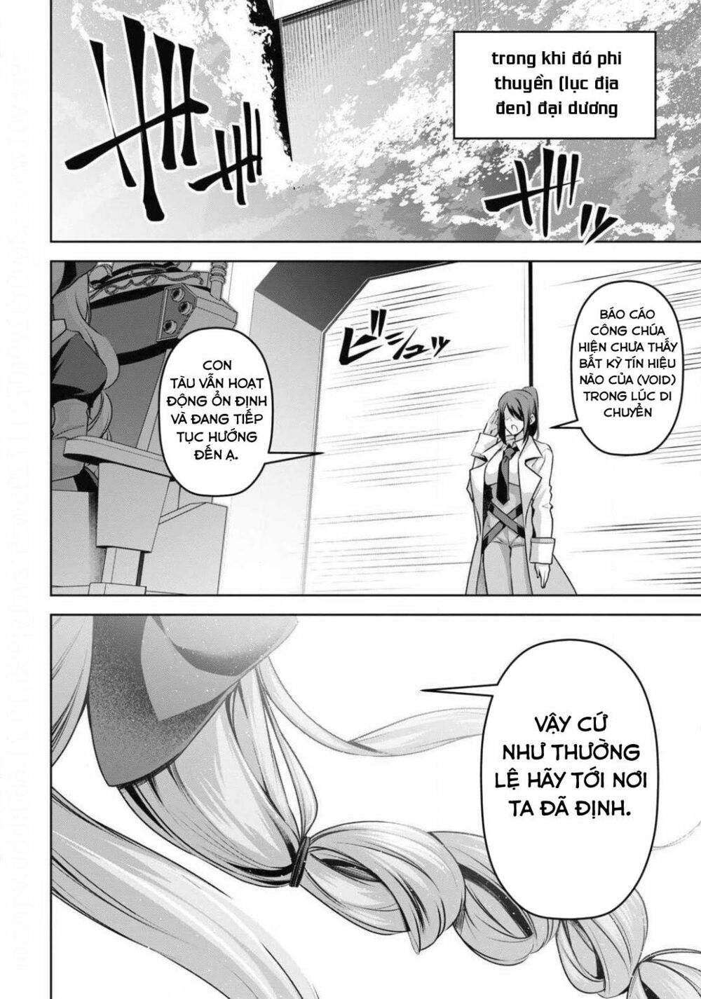 demon's sword master of excalibur school chapter 11 32