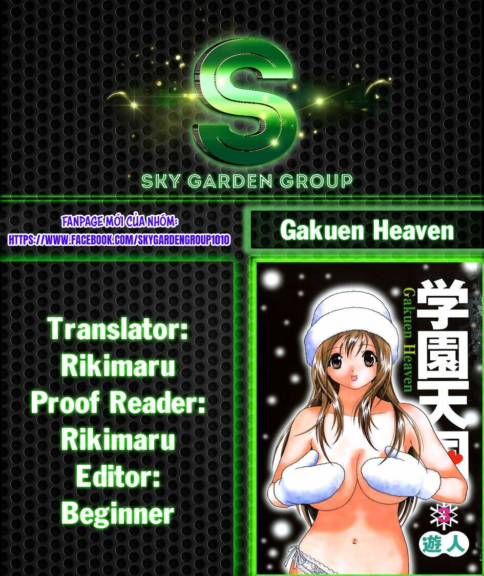 gakuen heaven chapter 65 2