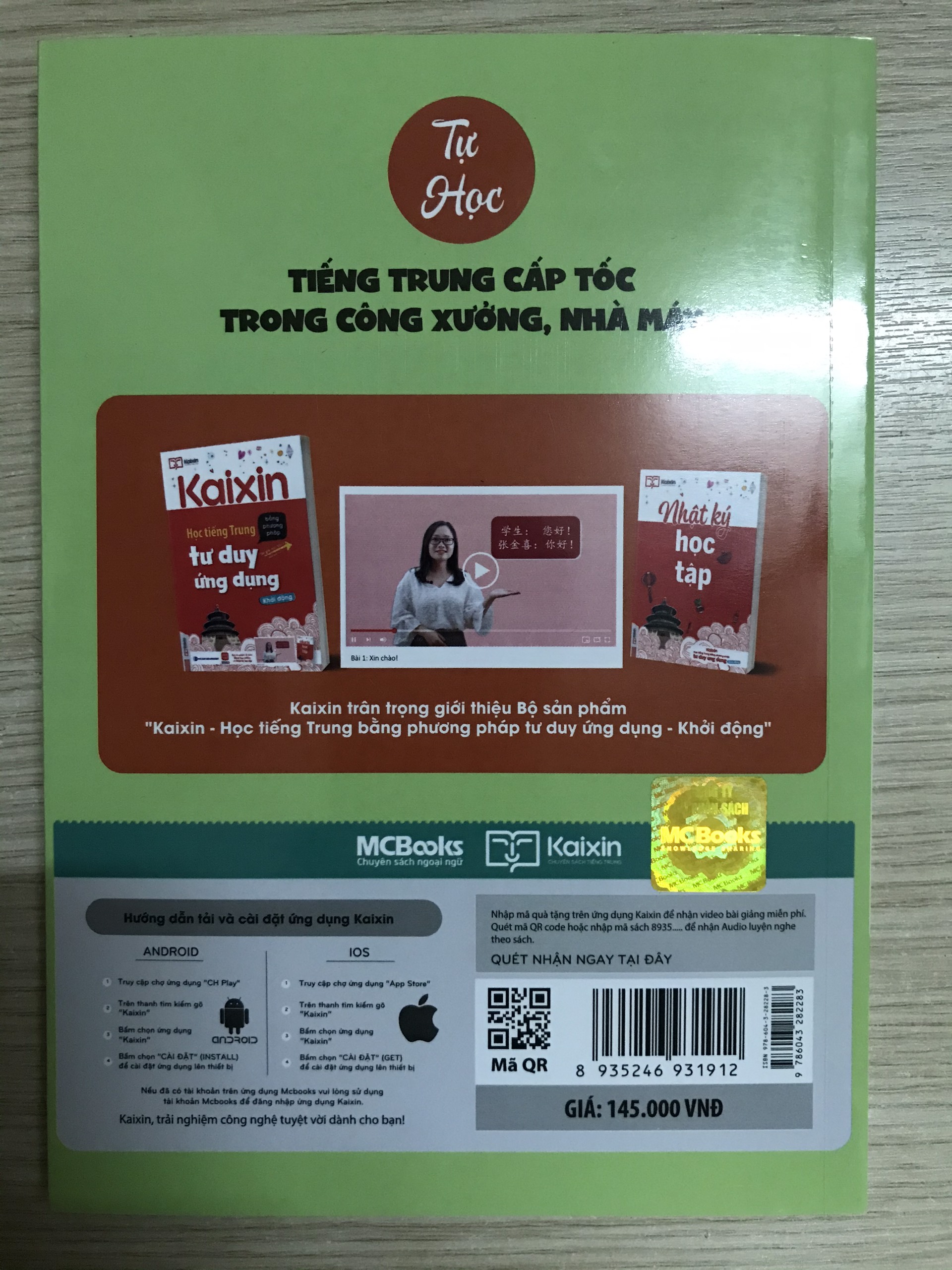 Tự Học Tiếng Trung Cấp Tốc Trong Công Xưởng, Nhà Máy - Kèm App Học Online (NHH)