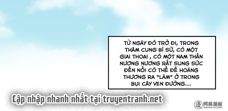 hoàng thượng đoạn tụ! đừng chạm vào ta chapter 79 9
