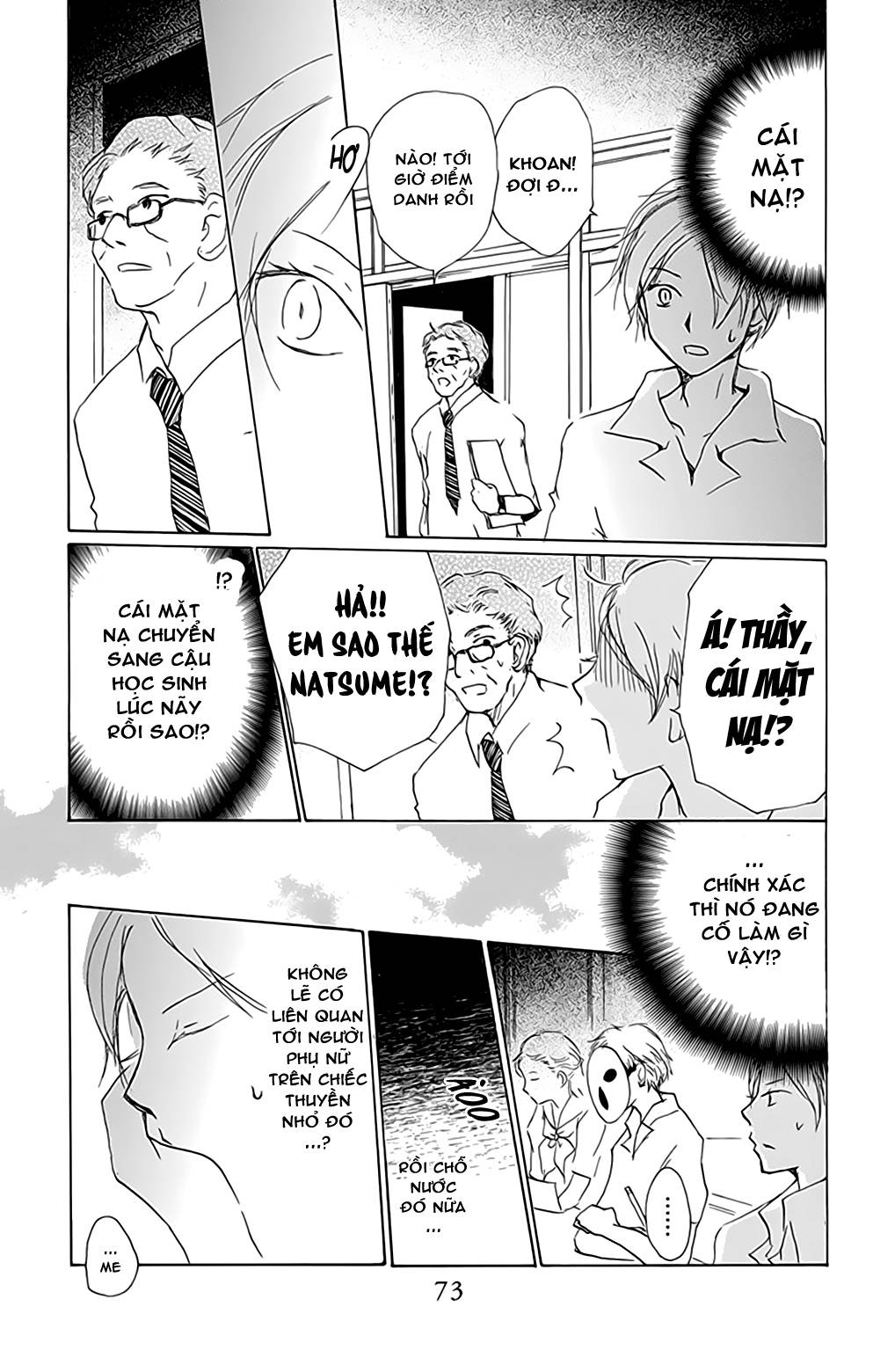 hữu nhân sổ chapter 77 22