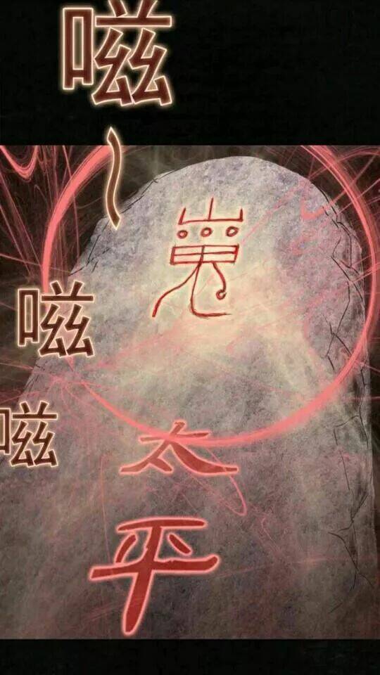 trấn thái bình chapter 21 44