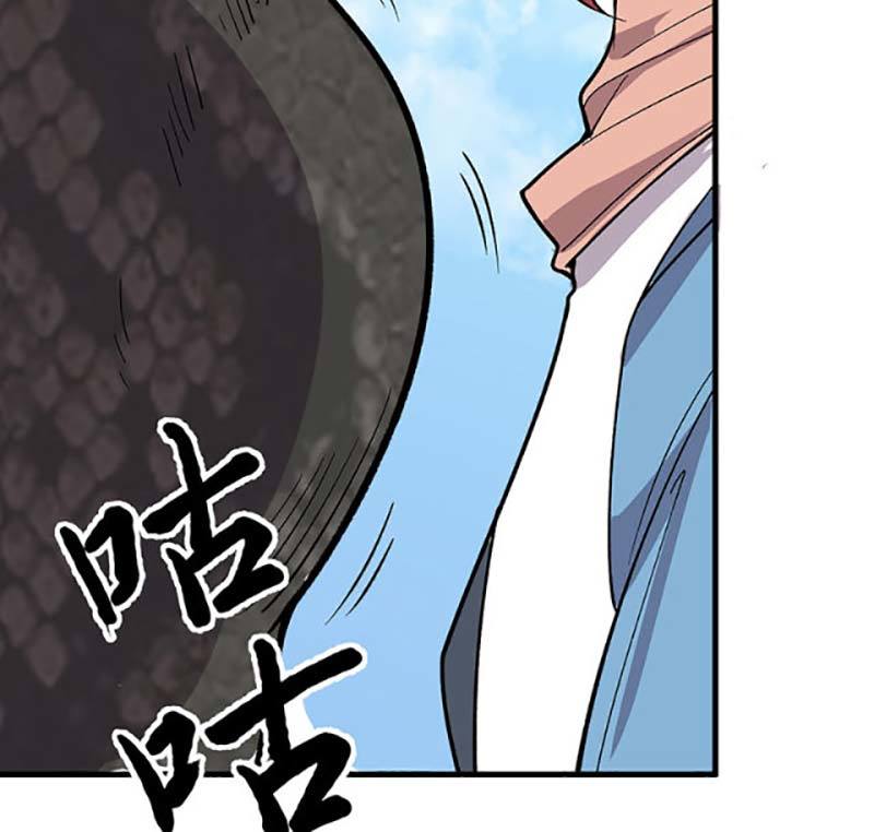 võ đạo độc tôn chapter 444 75