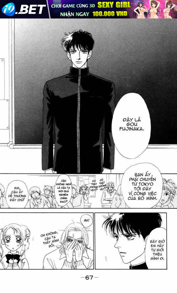 guru guru ponchan chapter 6 32