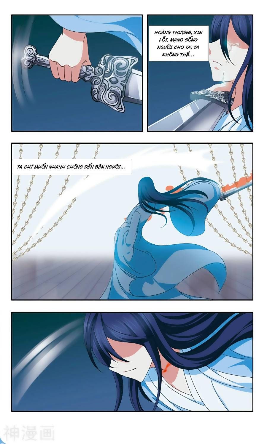 thần võ tướng tinh lục chapter 51 10