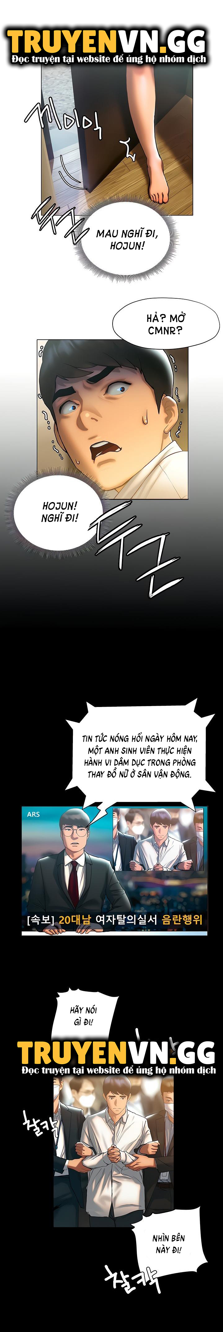 cách chúng mình tán tỉnh nhau chapter 24 6