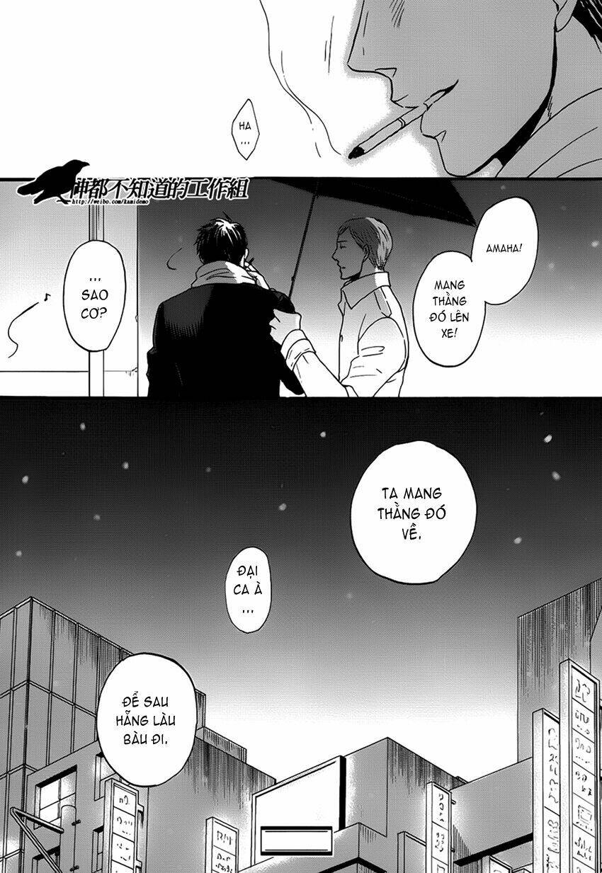 saezuru tori wa habatakanai chapter 9 30