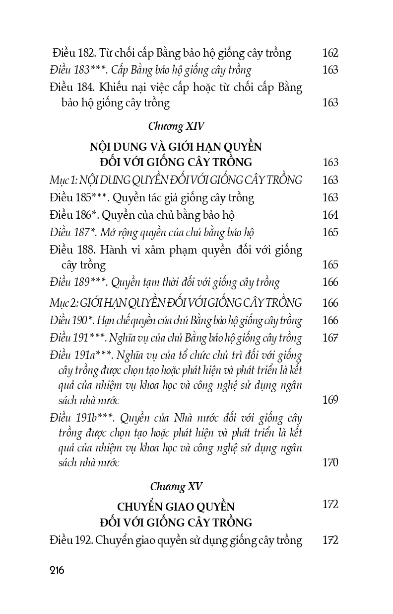 Luật Sở Hữu Trí Tuệ (Hiện Hành) (Sửa Đổi, Bổ Sung Năm 2009, 2019, 2022)