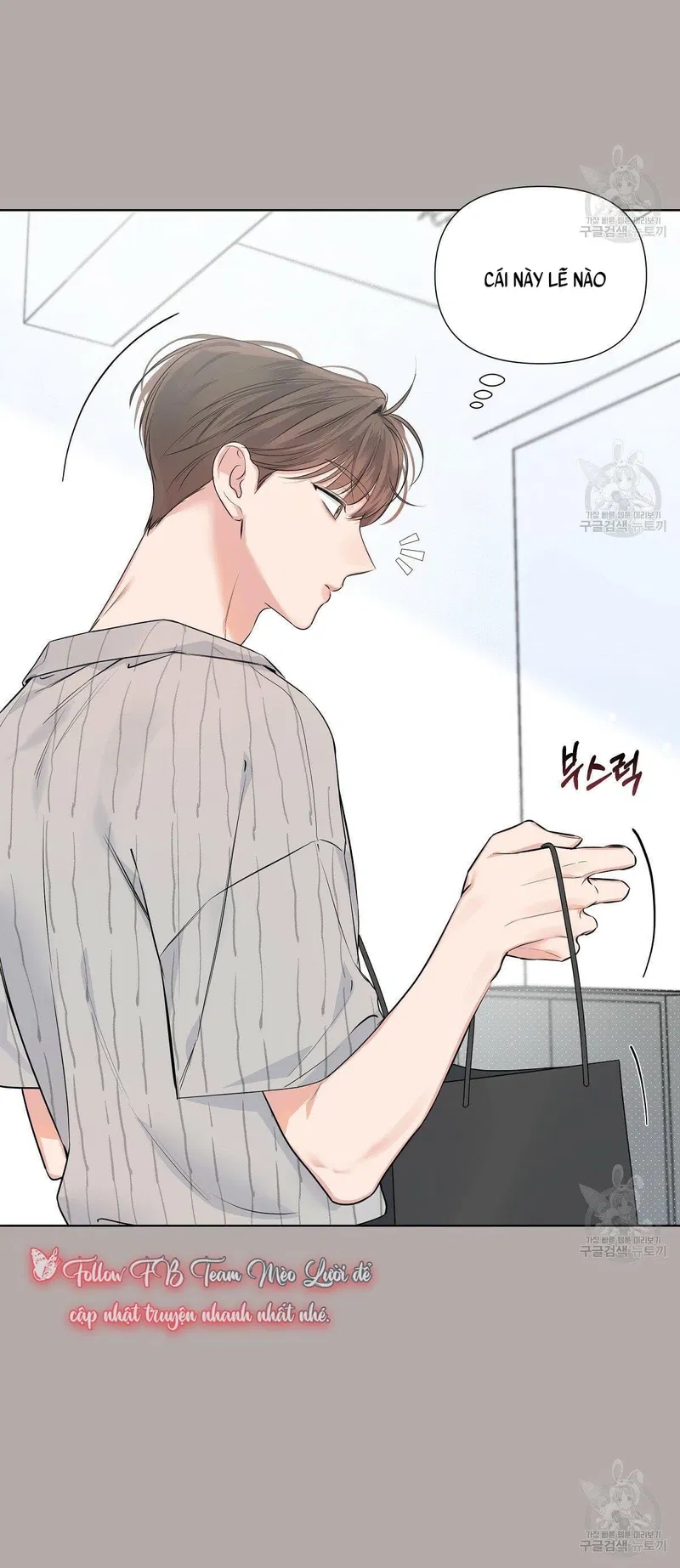 đừng bận tâm, em yêu chapter 16 45